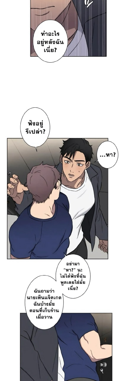 Love Gym EP 2